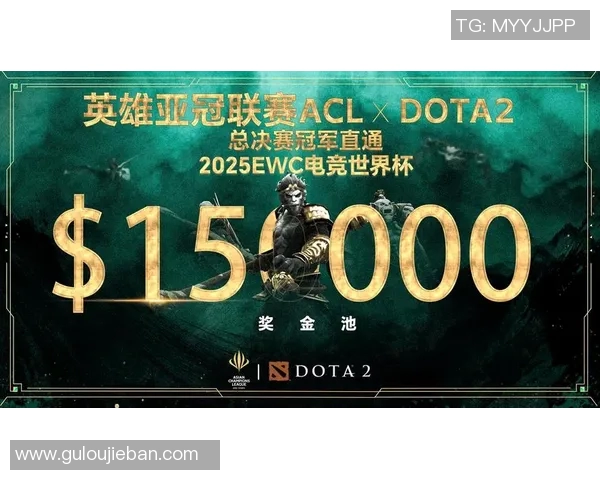 dota2sm比赛-DOTA 2 SM比赛，电竞巅峰之战的热血篇章-dota2sm比赛